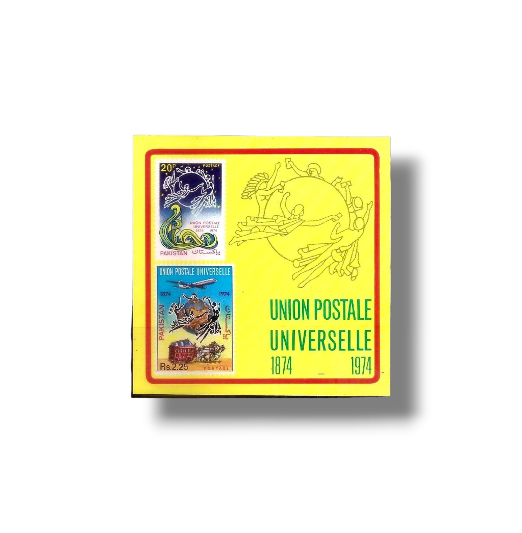 U.P.U. (Universal Postal Union), Centenary