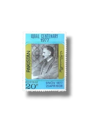 Birth Centenary Of Dr.Allama Muhammad Iqbal