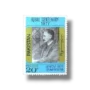 Birth Centenary Of Dr.Allama Muhammad Iqbal