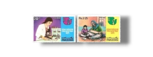 International Women Year