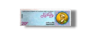 700th Anniversary Of Hazrat Amir Khusrau