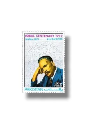 Birth Centenary Of Dr. Allama Muhammad Iqbal