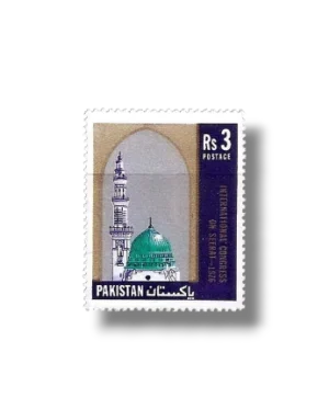 International Seerat Congress