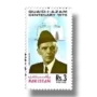 Birth Centenary of Mohammed Ali Jinnah