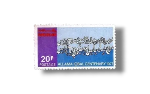 Birth Centenary Of Dr.Muhammad Iqbal