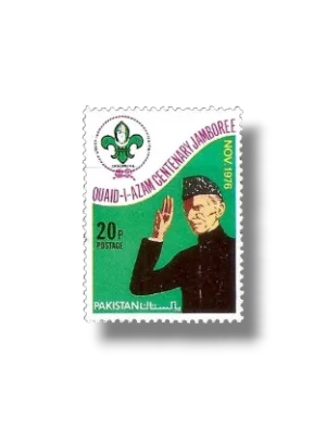 Quaid-I-Azam Boy Scouts Jamboree Lahore