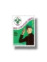 Quaid-I-Azam Boy Scouts Jamboree Lahore