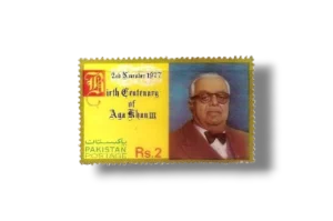 Birth Centenary Of Agha Khan III