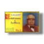 Birth Centenary Of Agha Khan III