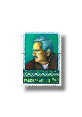 Birth Centenary Of Allama Muhammed Iqbal