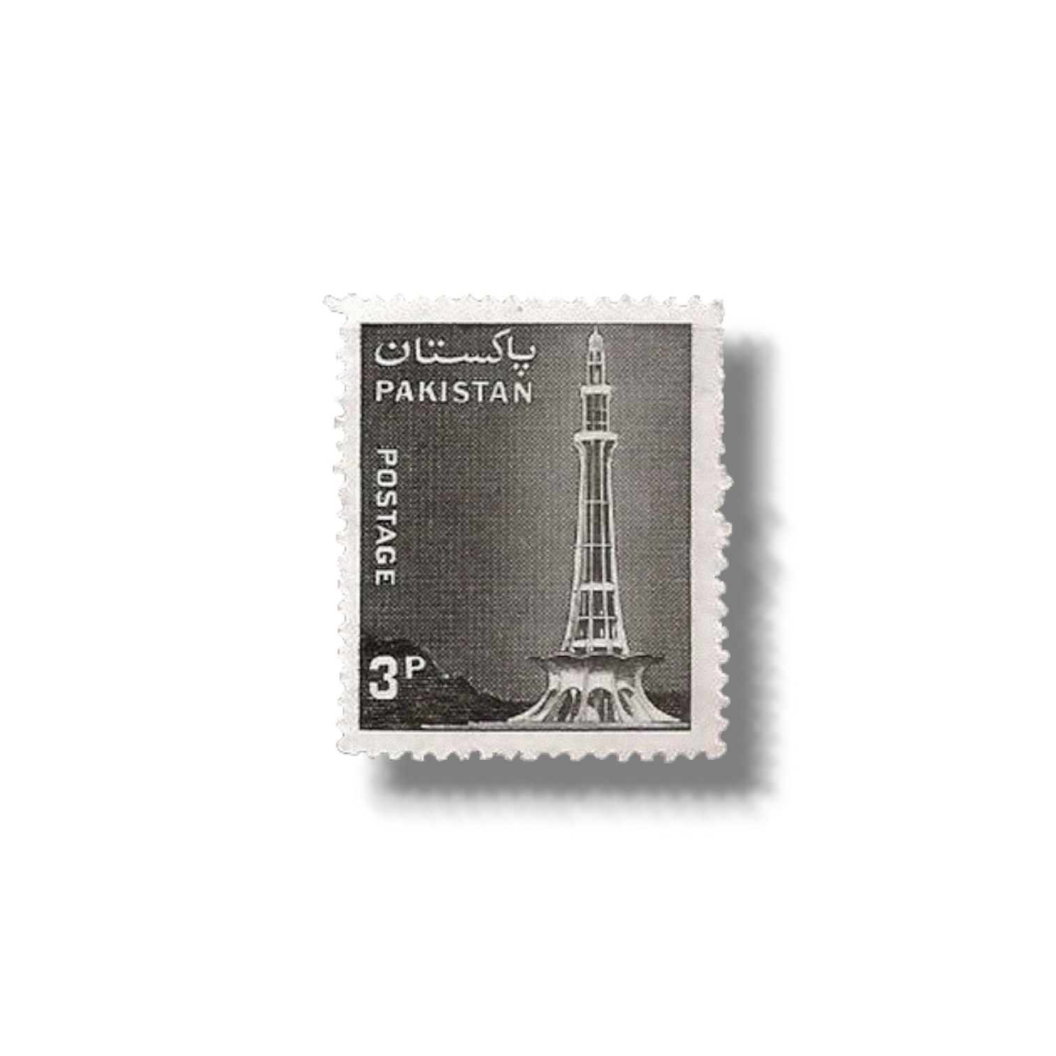 Pictorial Definitives of 1978-1981 Minar-e-Pakistan