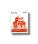 Pictorial Definitives Makli Thatta