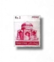 Pictorial Definitives Makli Thatta