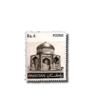 Pictorial Definitives Makli Thatta