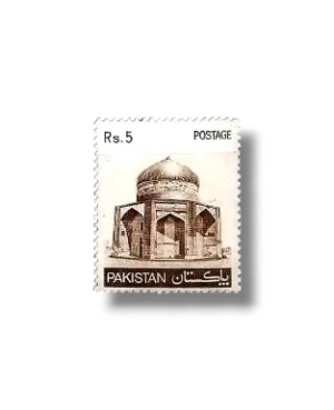 Pictorial Definitives Makli Thatta