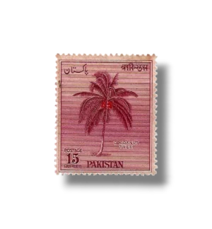 Pictorial Definitives Coconut Tree (Cocos nucifera)