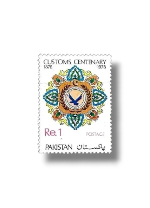 Centenary Of Pakistan Customs Services