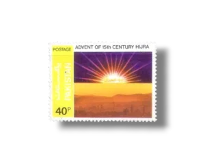 1400 th Anniversary of Hijra