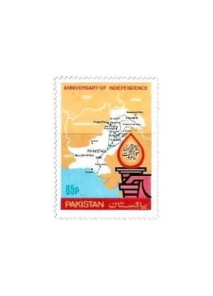 35th Anniversary of Independence