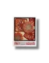 Pakistan Handicraft Series Punj Phool