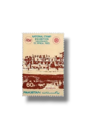 National Stamp Exhibition Pak Philex 83