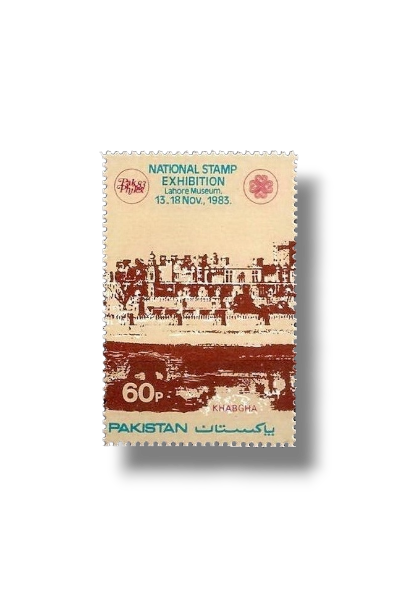 National Stamp Exhibition Pak Philex 83