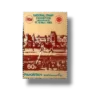 National Stamp Exhibition Pak Philex 83