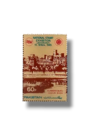 National Stamp Exhibition Pak Philex 83