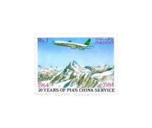 20 Years of PIA Service to China