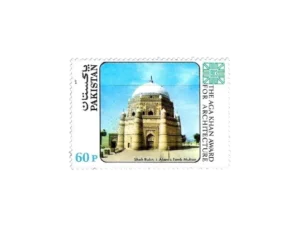 Agha Khan Award For Architecture Tomb of Shah Rukn e Alam