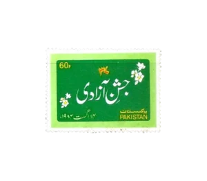 37th Annivesary of Independence