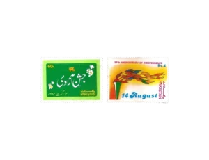 37th Annivesary of Independence