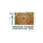 Pakistan Tourism Convention Shahjahan Mosque Thatta