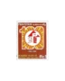 Centenary Of Postal Life Insurance
