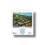 Silver Jubilee of Islamabad