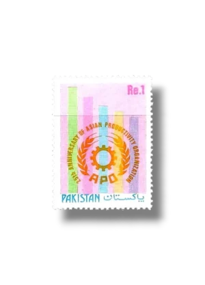 25th Anniversary of Asian Productivity Organization