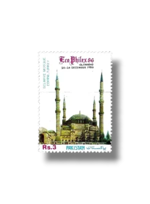 Ecophilex 86 International Stamp Exhibition Islamabad Selimiye Mosque Edirne Turkey