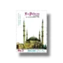 Ecophilex 86 International Stamp Exhibition Islamabad Selimiye Mosque Edirne Turkey