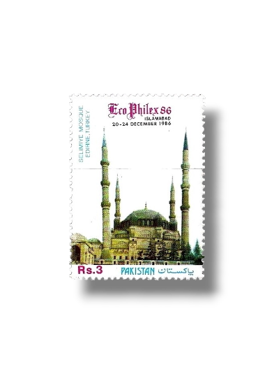 Ecophilex 86 International Stamp Exhibition Islamabad Selimiye Mosque Edirne Turkey