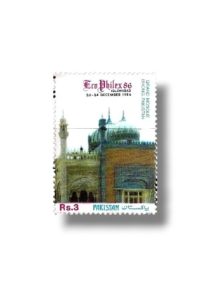 Ecophilex 86 International Stamp Exhibition Islamabad Bhong Mosque Pakistan