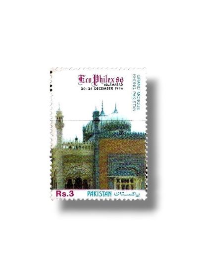 Ecophilex 86 International Stamp Exhibition Islamabad Bhong Mosque Pakistan