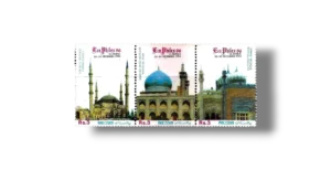 Ecophilex 86 International Stamp Exhibition