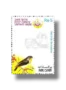Post Office Saving Banks Week Spotted Pardalote Pardalotus punctatus
