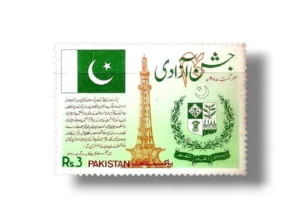 40th Anniversary of Independence