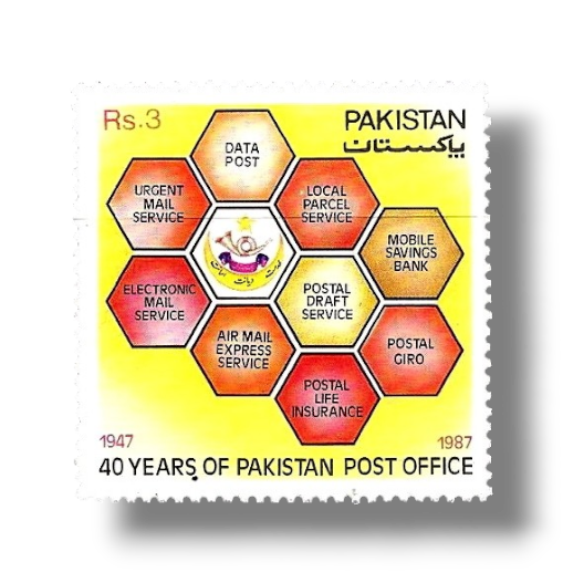 40th Anniv of Pakistan Post Office