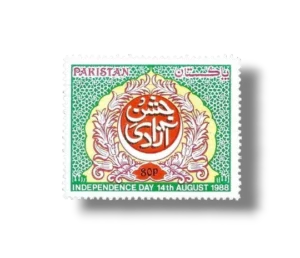 41st Annivesary of Independence