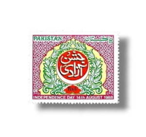 41st Annivesary of Independence