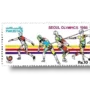 Summer Olympic Games 1988 Seoul Field Events