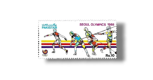 Summer Olympic Games 1988 Seoul Field Events
