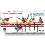 Summer Olympic Games 1988 Seoul Gymnastics